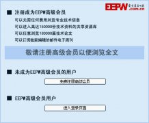 地面的漫反射回波中带有多卜勒频移