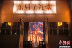  本次展览以“不止所见”为立意